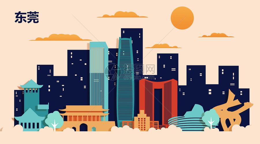 东莞扁平地标都市