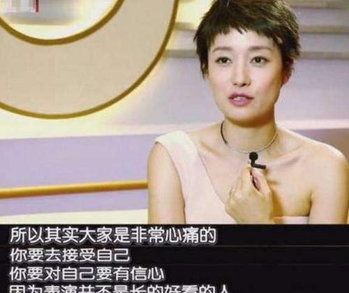 女星都说变美是靠整牙? 马伊琍这一段话却沉默了!