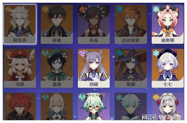 原神:不做个氪金大佬还不能联机了?玩家:老是被踢,是我不配!