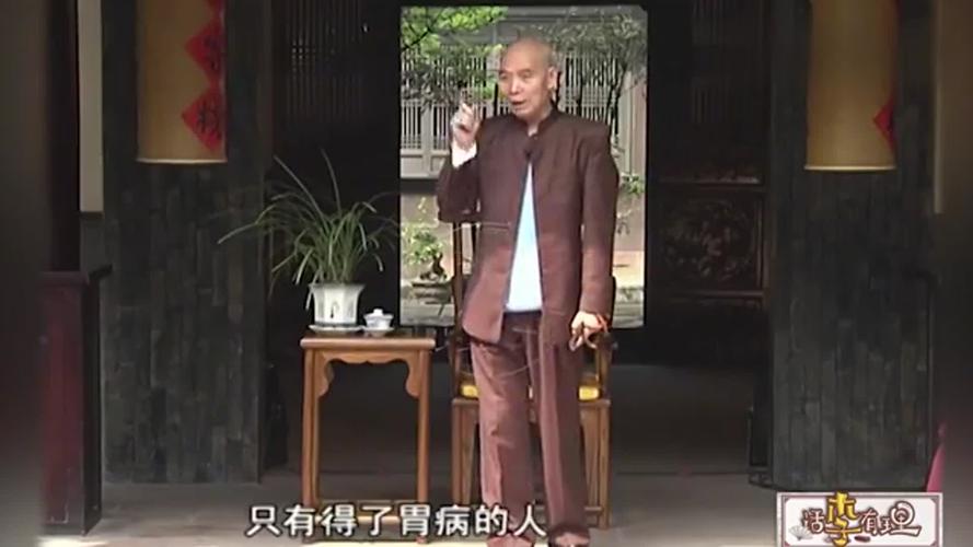 李伯清同病相怜在老李心中排第一只有过来人才知道别人的痛苦