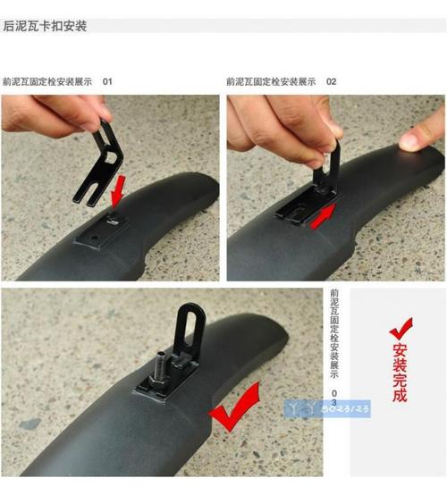 山地车挡泥板 泥除 加长自行车挡泥板 折不断挡泥板 挡泥板