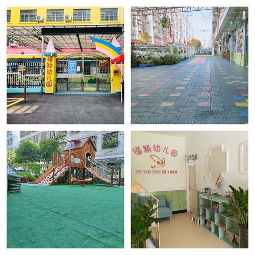 义乌市稠江福颖幼儿园,2021年春季班火热招生中