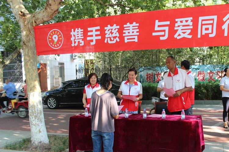 市慈善总会会长关克宁同志参加宣传活动,倡导全社会积极参与慈善活动