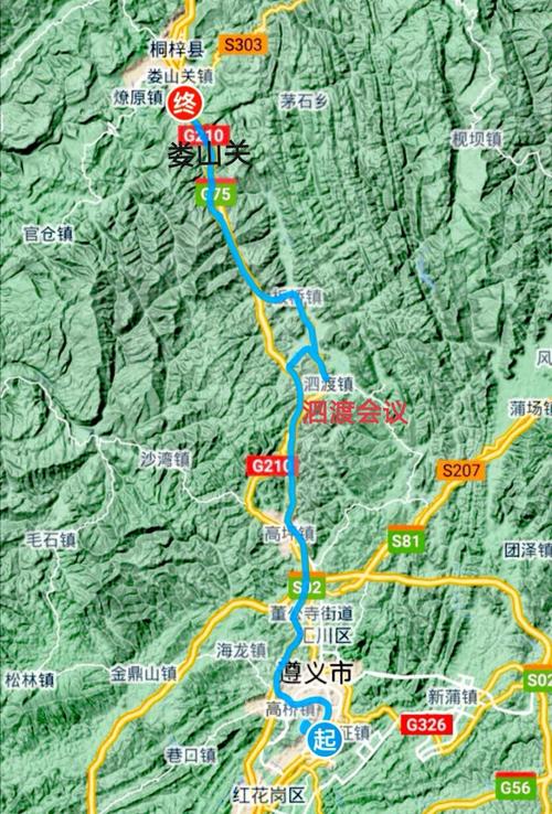 ▼ 遵义—娄山关  行程图