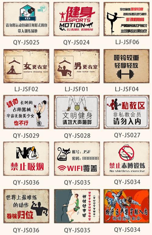 定制健身房装饰画复古做旧创意健身房墙面装饰品铁皮海报挂画壁饰