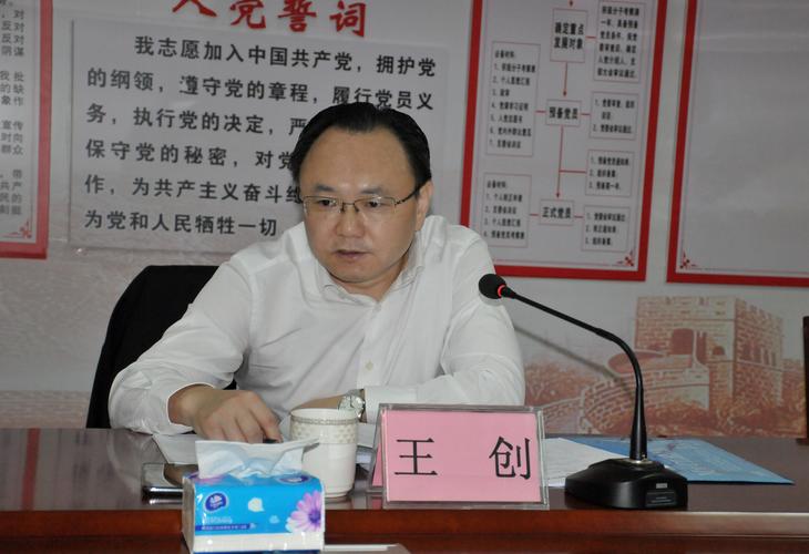 省教育厅王创副厅长到化州市进行基础教育办学情况调研