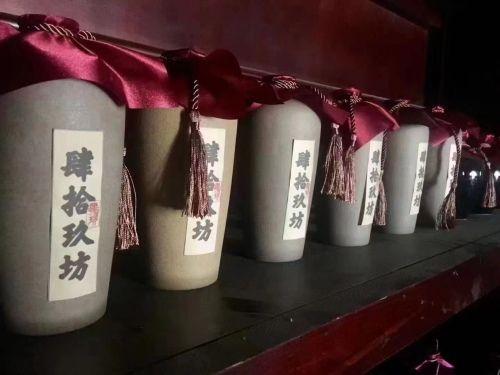 白酒翘楚肆拾玖坊千宴同会喜迎首个品牌日