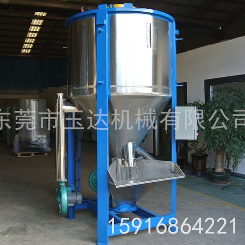 厂家直销塑胶颗粒搅拌机 优质立式搅拌机搅拌机全不锈钢材质