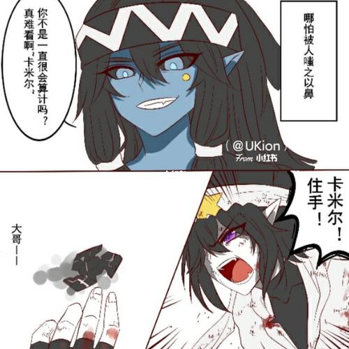 雷卡 第二篇的刀_动画_凹凸世界_影视_动漫