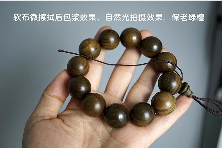 库存沉水老料绿檀木手串清仓油性好半包浆男女款佛珠