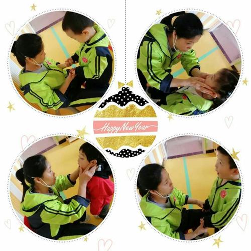 红珊瑚幼教集团三之三幼儿园晨午检