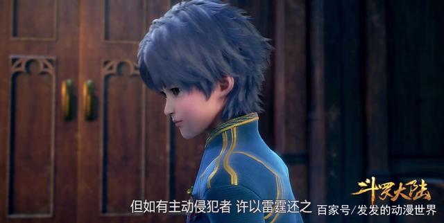 斗罗大陆:唐三为老师说话,不愧是大师的学生_王圣