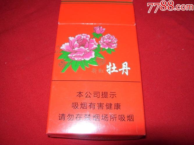 越南烟-----新红牡丹--细支