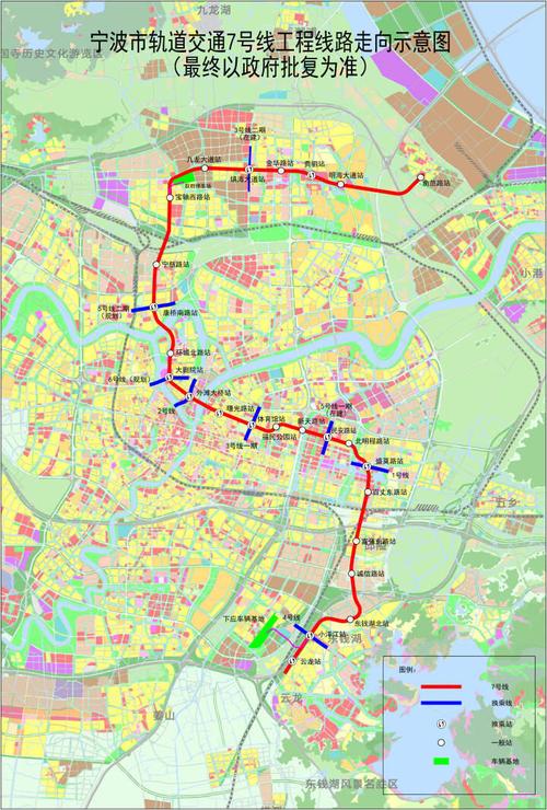 双线齐发!宁波地铁7号线,8号线一期同步开工