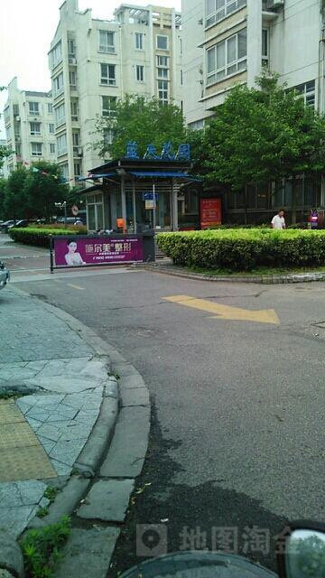 蓝天花园社区地名网_江苏省常州市钟楼区五星街道蓝天花园社区资料