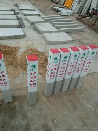 电力电缆标志桩 水泥混凝土标志桩厂家