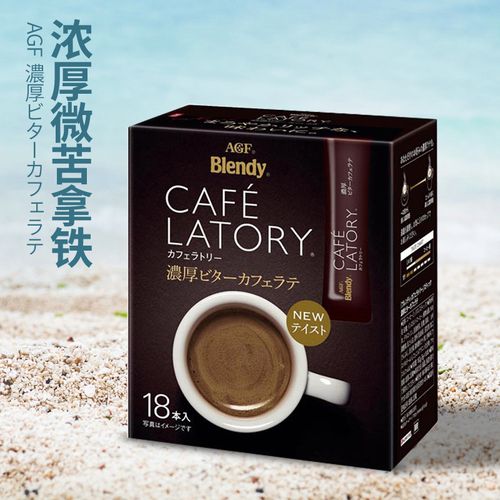 日本进口 agf blendy咖啡三合一速溶咖啡粉深煎微苦拿铁20条盒装