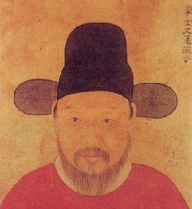 洪武二年(1369),奉命主修《元史》.累官至翰林院学士承旨,知制诰.