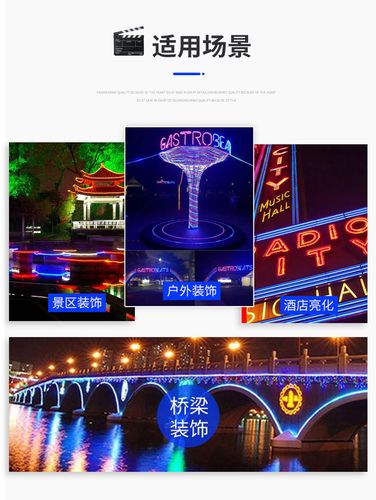 厂家直供户外led创意柔性霓虹灯 广告字 室外造型 氛围灯 可定制