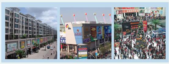大信新都汇:中山首个shopping mall