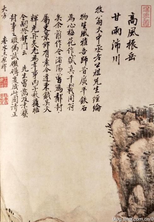 石涛,王原祁,王翚绘画作品