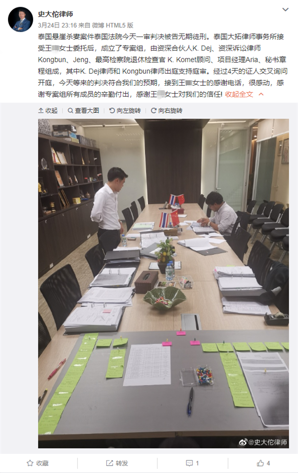 律师:俞某冬上诉在意料中