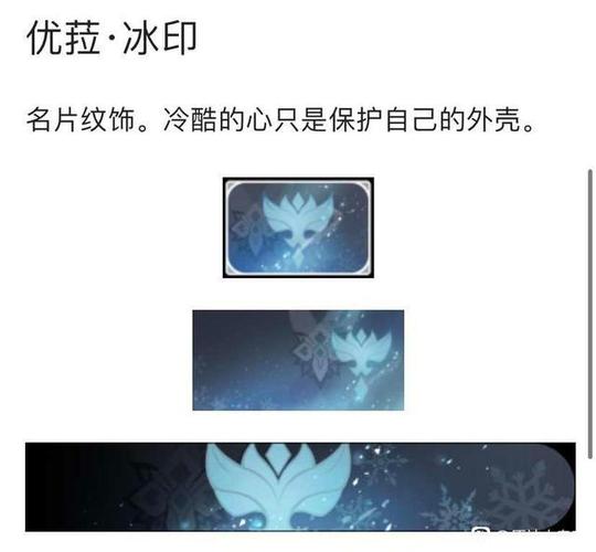 原神:一系列新的名片,有你喜欢的那款吗?