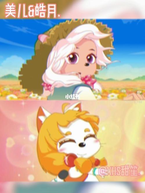 美儿&皓月的回眸.9878_喜羊羊与灰太狼_影视