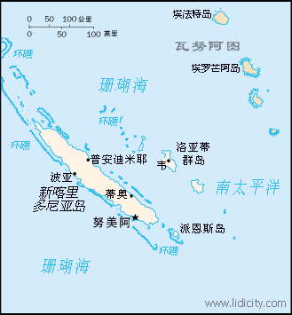 新喀里多尼亚中文版地图