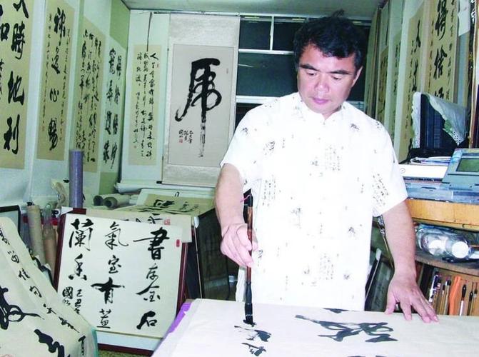 书法家 武术家刘国明先生邀你同行