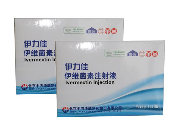 畜药_中农华威制药股份有限公司
