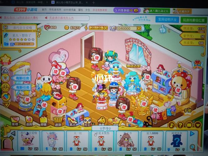 令人怀念的旧版奥比岛,手游能看到吗_手机游戏_鳄鱼_摩天轮_奥比岛