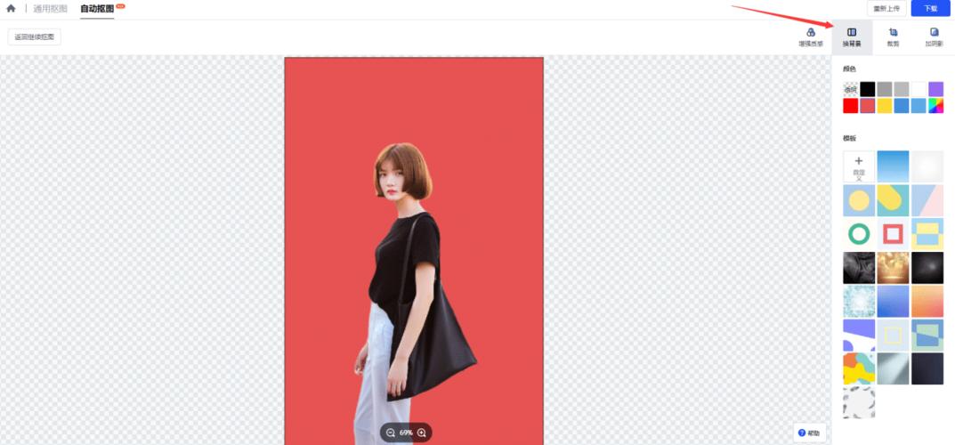 以上小编作为参考进行抠图换背景的照片虽然不是证件照,但是步骤都是