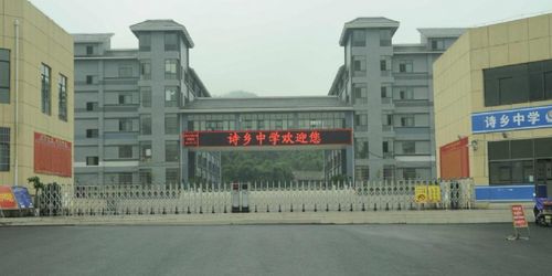 地址(位置,怎么去,怎么走):  贵州省遵义市绥阳县s207