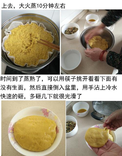 山西岚县特产软米面粉油糕面粉糯小米面粉大黄米面粉黄粘米面粉
