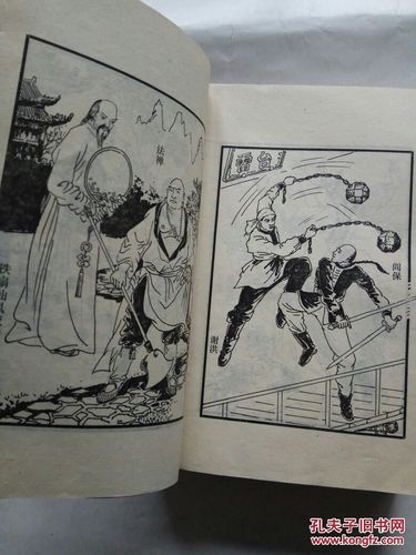 评书类-雍正剑侠图上中下