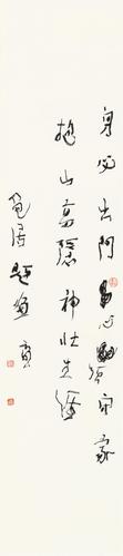 刘云泉作品欣赏