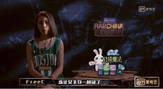 新说唱2她开口就diss别的女选手还被潘玮柏赞是女版bridge