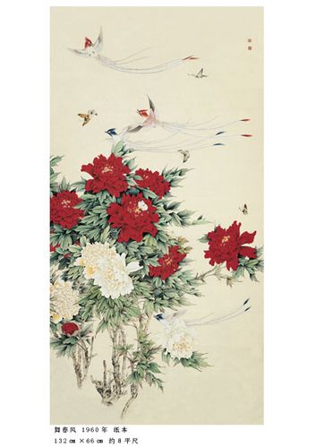 一代宗师 独领风骚 - 日志 - 旅美画家李小白 - 雅昌