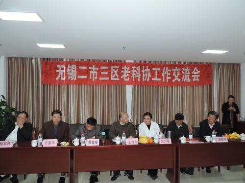 听取了宜兴市老科协会员宜兴眼科医院史力军院长关于创建眼科的艰苦