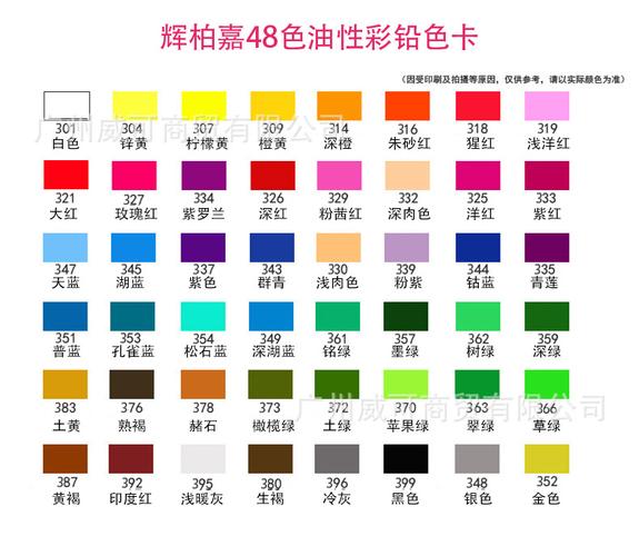 德国辉柏嘉48色60色经典彩色铅笔红色铁盒 60色经典彩铅铁盒