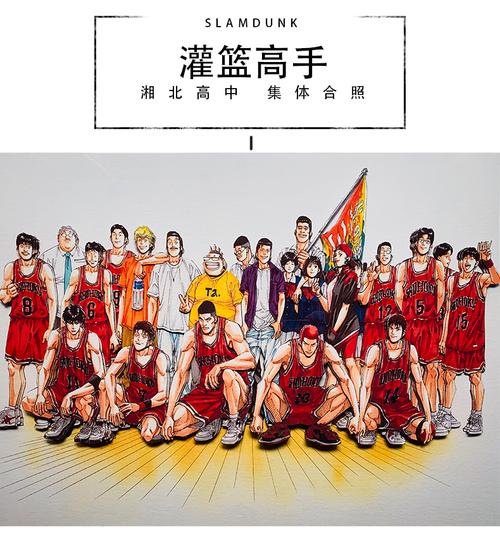 灌篮高手立体画灌篮高手湘北合照立体画装饰画手工画挂画3d手工创意