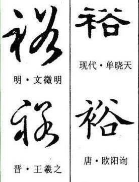 文化/艺术 书画美术  按默认排序|按时间排序 回答共6条 23 分钟前oo