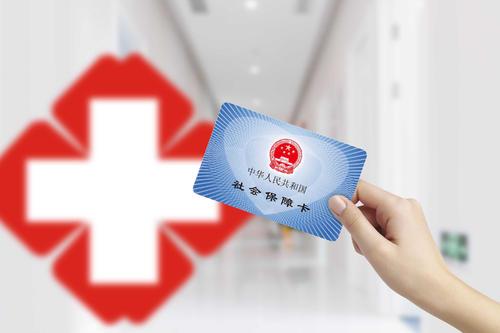 农村合作医疗异地住院怎么报销农村医疗保险在三级医院都可以报销吗