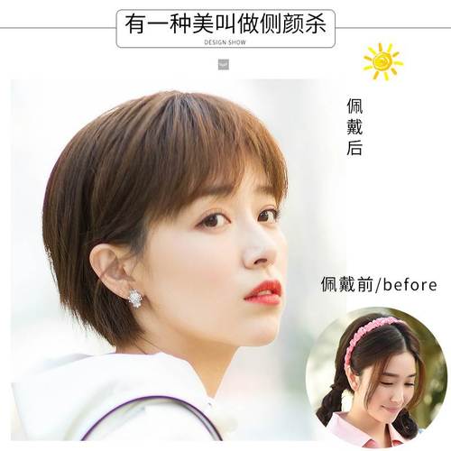 2020发型女短发,短发发型女超短 假发女短发挂耳韩式发型女波波头全头套式真发自然漫画刘整顶假