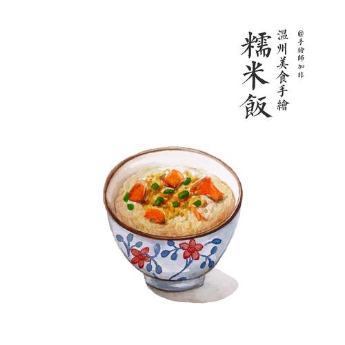 温州美食手绘