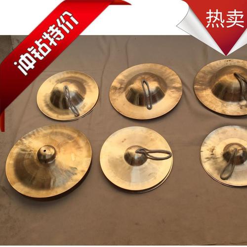 包邮各种尺寸大帽镲小帽镲腰鼓镲军鼓镲大京镲小京镲苏钹川钹响铜图片