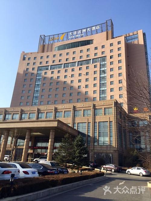 大连远洲大酒店图片 - 第154张