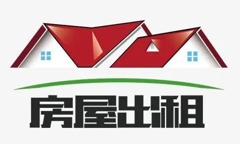 为规范房屋出租市场秩序,保障租赁当事人的合法权益