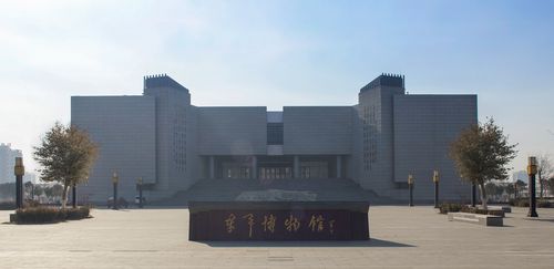 东平博物馆